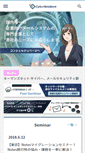 Mobile Screenshot of cybersolutions.co.jp